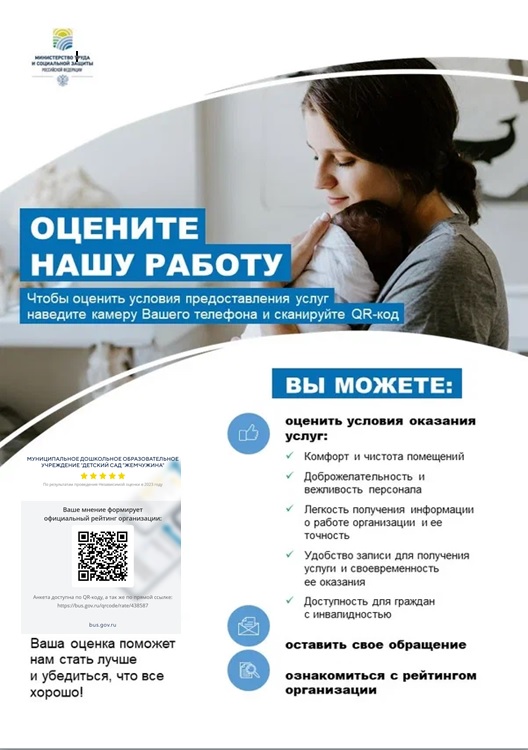 баннерQK